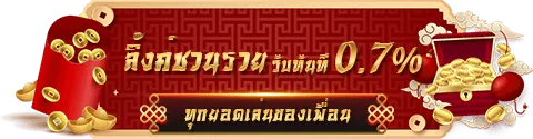 lucky168th ทางเข้าเล่น