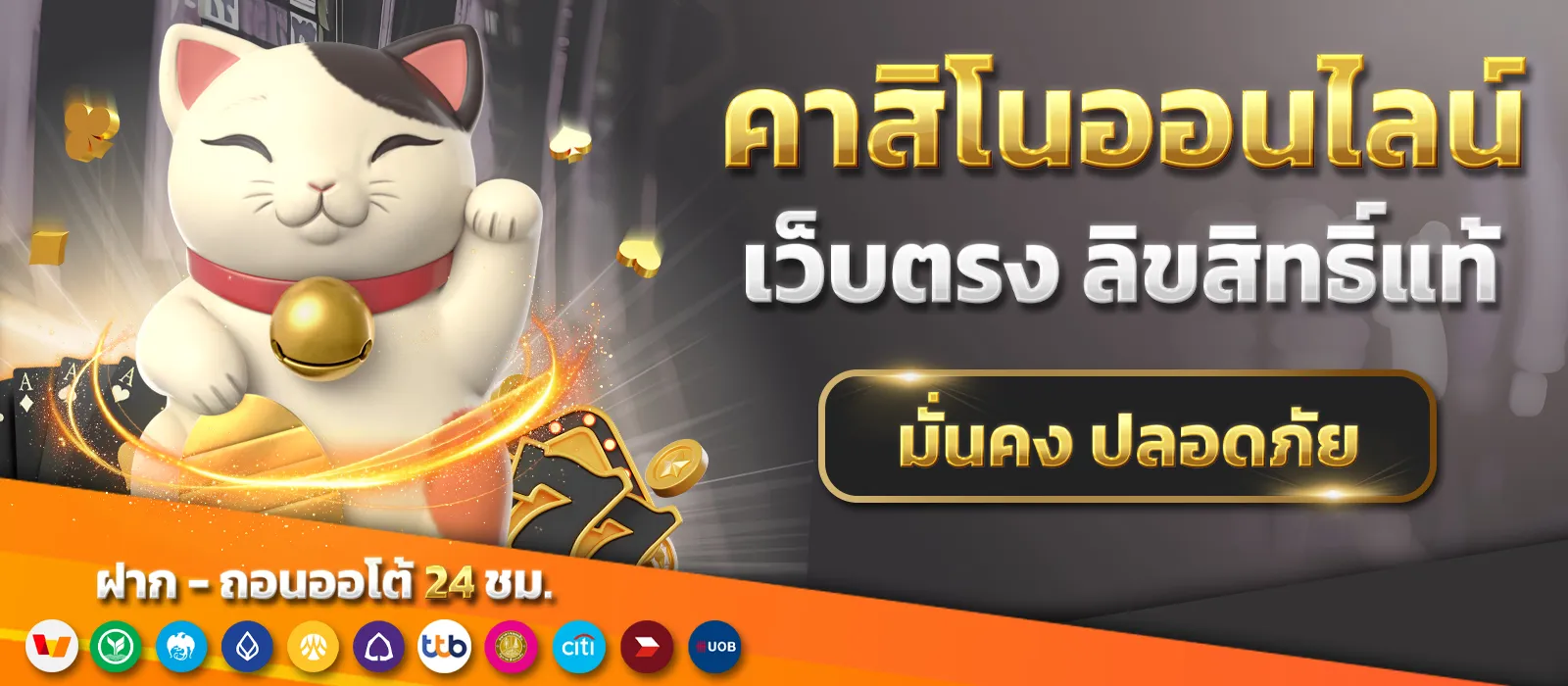 lucky168th ทางเข้าเล่น