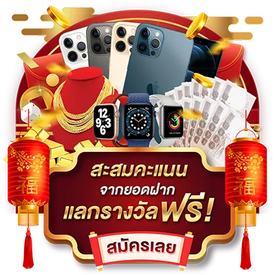 lucky168th สล็อแตกหนัก