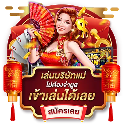 lucky168th เว็บตรง