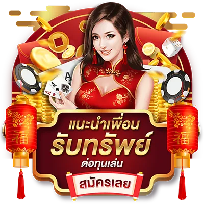 lucky168th เว็บตรง