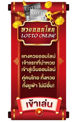 lucky168th เครดิตฟรี