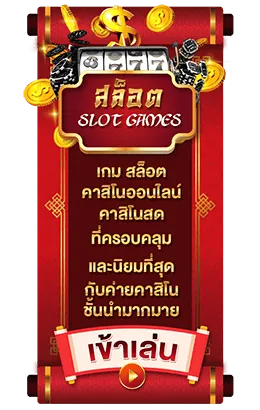 lucky168th เครดิตฟรี
