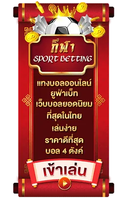 lucky168th เครดิตฟรี