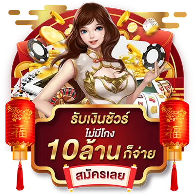 lucky168th สล็อแตกหนัก